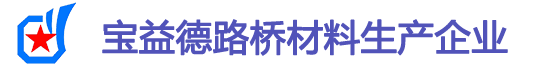 衡阳桩基声测管